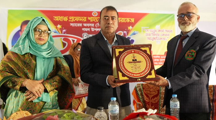 বালিয়াকান্দি সরকারি কলেজের অধ্যক্ষ শাহ নেওয়াজ পারভেজের বিদায় সংবর্ধনা